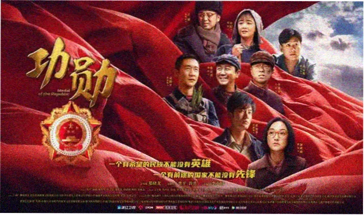 柯南剧场版海报高清合集 群像站位布局