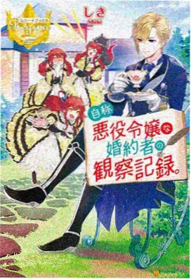 柯南剧场版海报 世纪末的魔术师 暖金色调主视觉