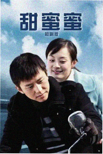 柯南剧场版海报热度榜第三缩略图